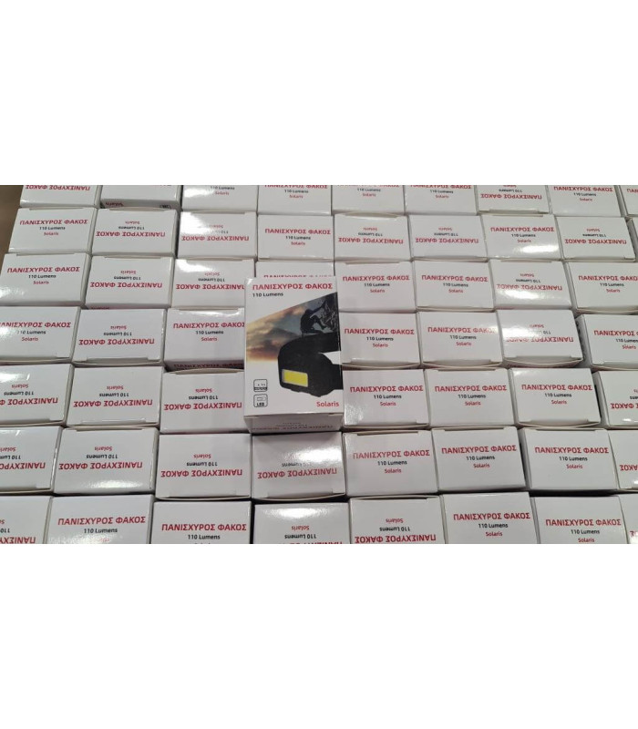 Φακός Κεφαλής Solaris 110 Lumens