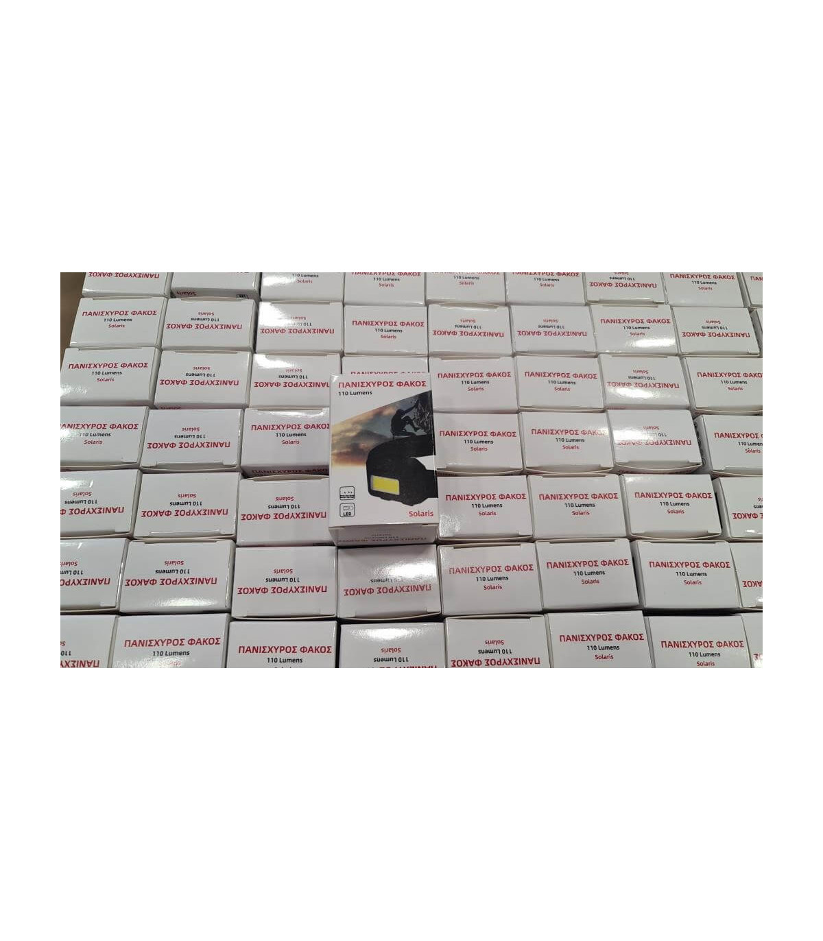 Φακός Κεφαλής Solaris 110 Lumens