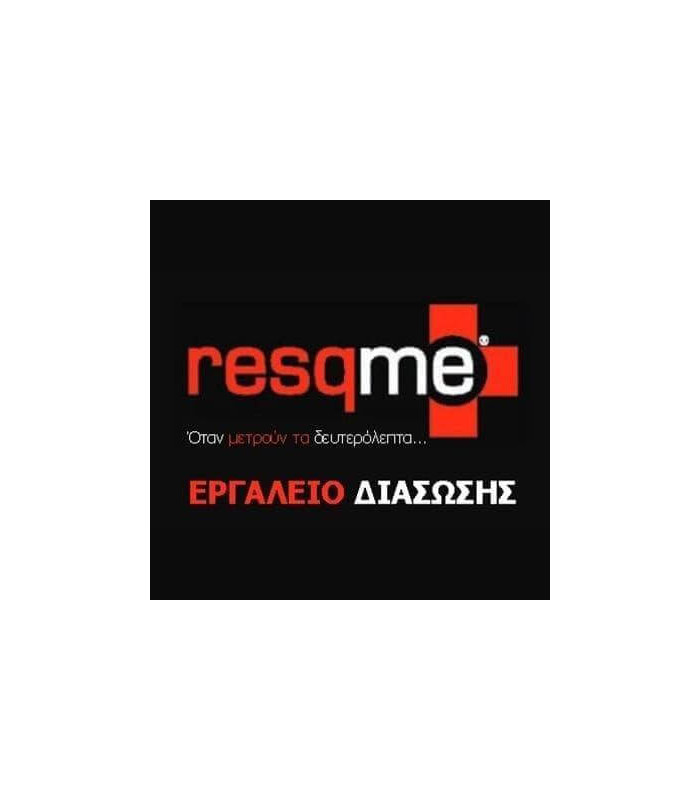 Resqme Μπρελόκ απεγκλωβισμού και Διάσωσης Γαλάζιο