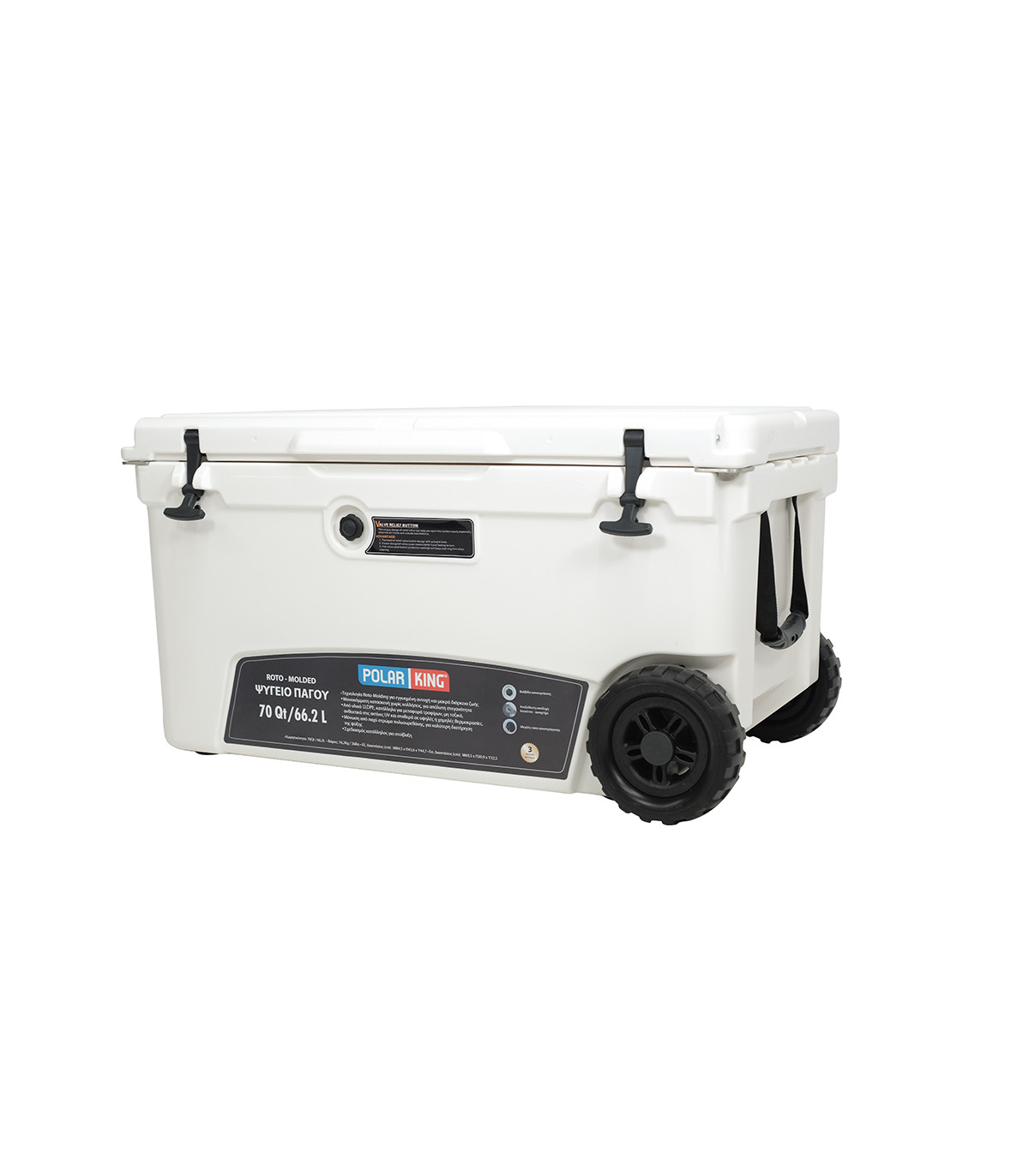 ΨΥΓΕΙΟ 70L ΜΕ ΡΟΔΕΣ POLARKING ROTO