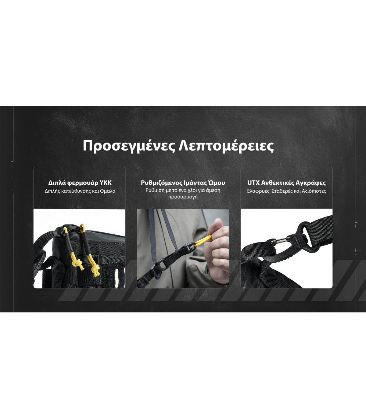 ΤΣΑΝΤΑΚΙ NITECORE, SLB08