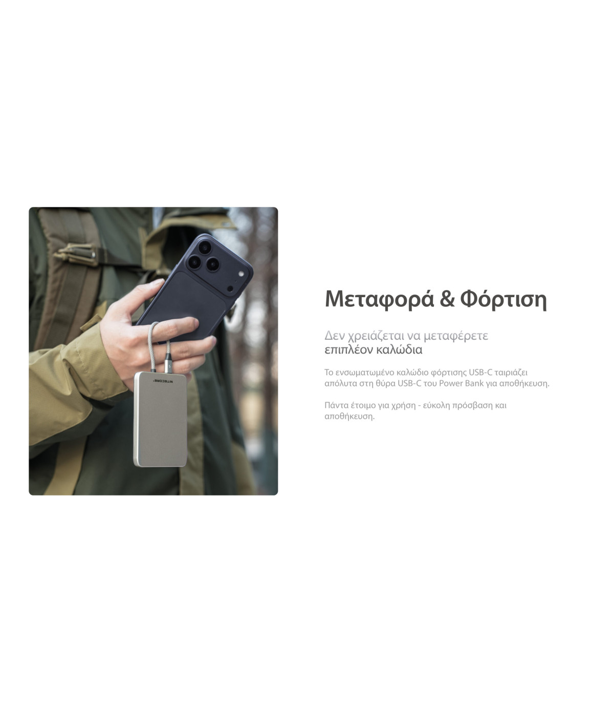 POWER BANK NITECORE POCKET 5, 5000ma Ultra Thin Aluminium body, Grey