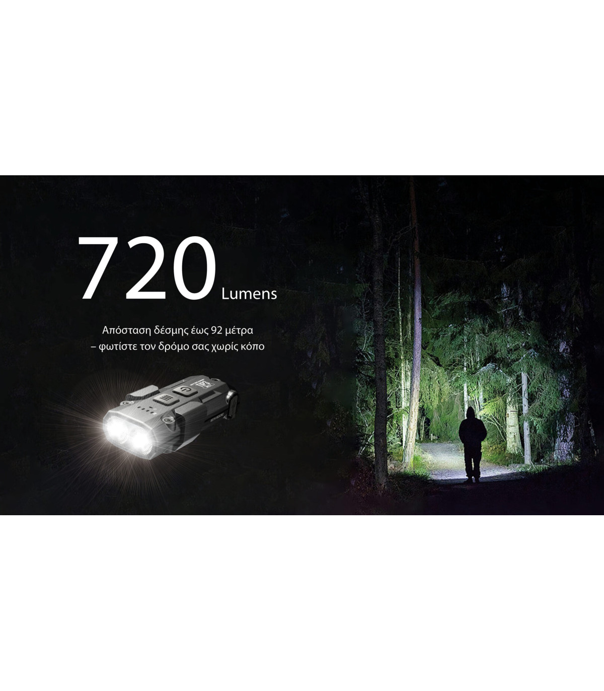 ΦΑΚΟΣ LED NITECORE TIP3, Μπρελόκ, Rechargeable, Blue