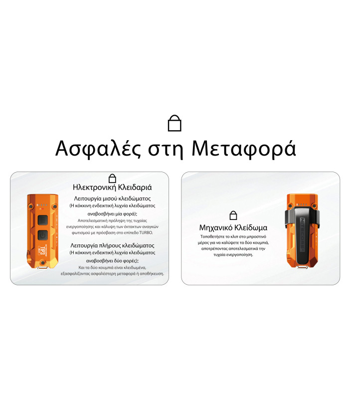 ΦΑΚΟΣ LED NITECORE TIP3, Μπρελόκ, Rechargeable, Blue