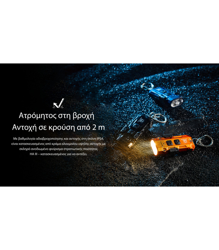ΦΑΚΟΣ LED NITECORE TIP3, Μπρελόκ, Rechargeable, Blue