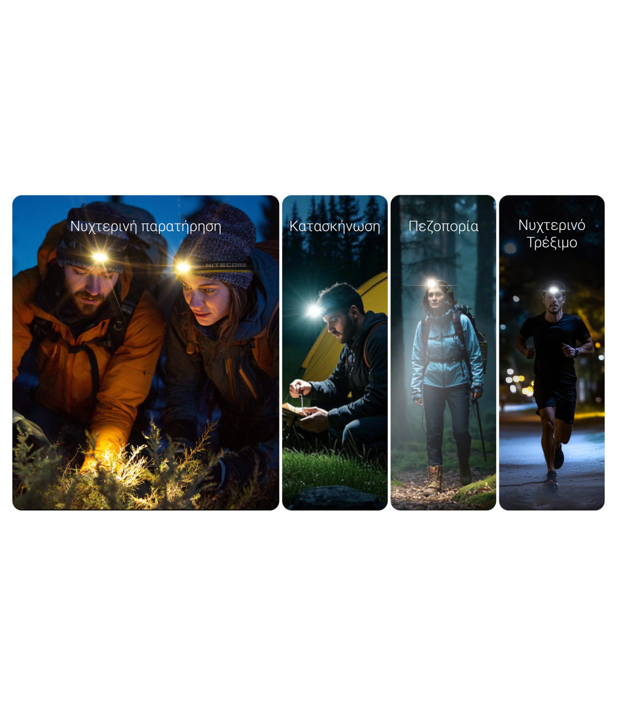 ΦΑΚΟΣ LED NITECORE HEADLAMP HA27UHE, 800lumens, 75g