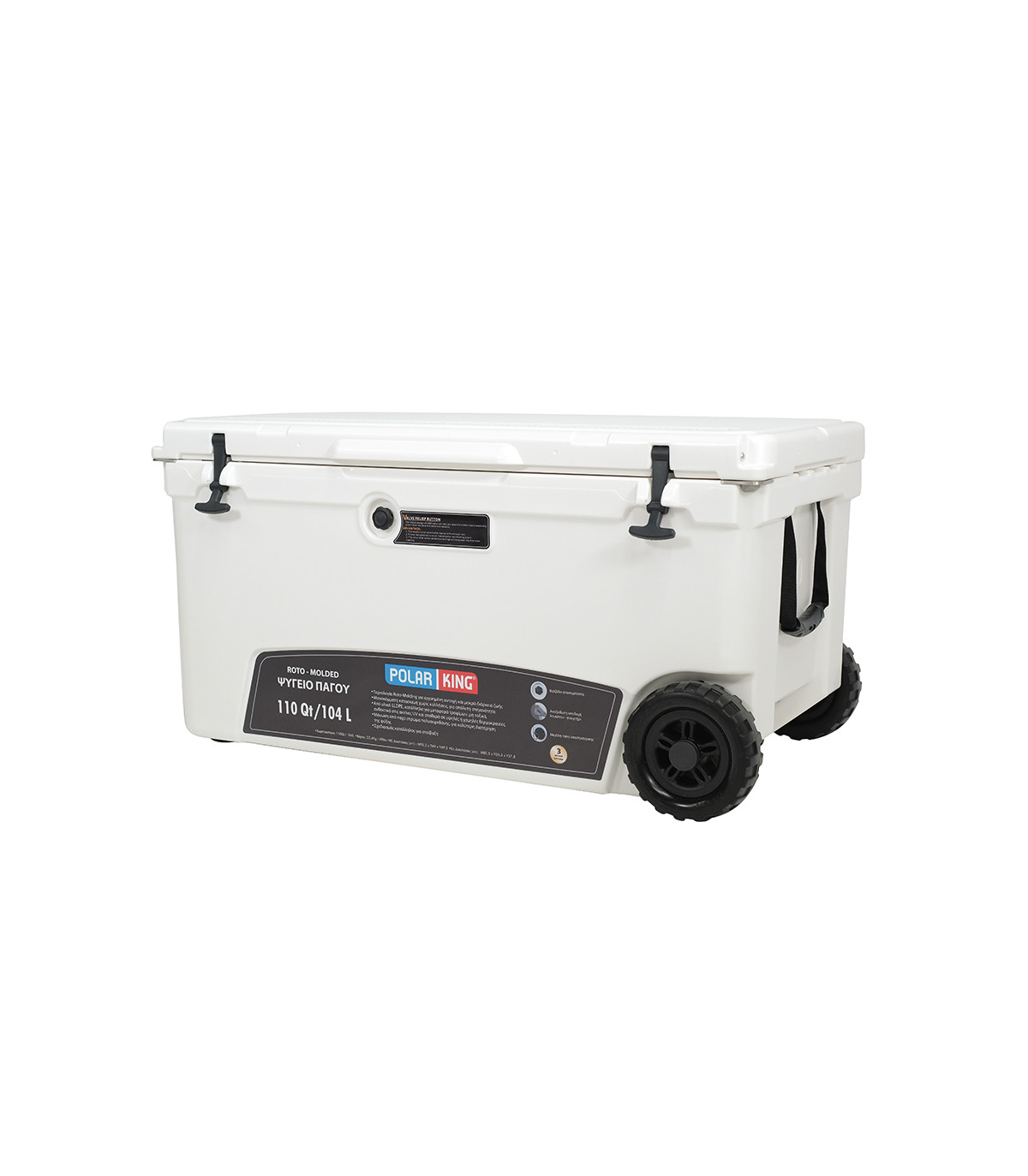 ΨΥΓΕΙΟ 110L ΜΕ ΡΟΔΕΣ POLARKING ROTO