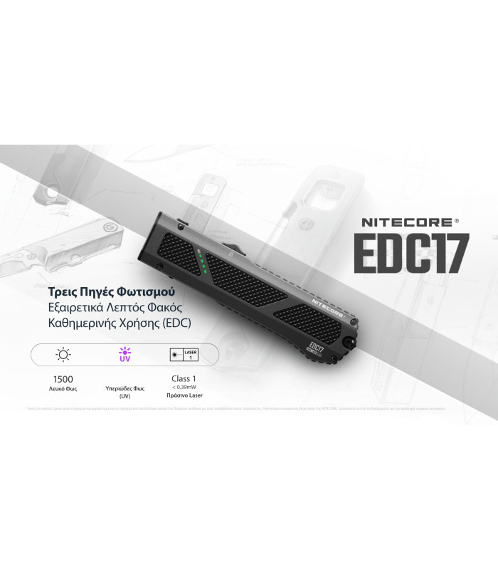ΦΑΚΟΣ LED NITECORE EDC17, 3 Sources Light