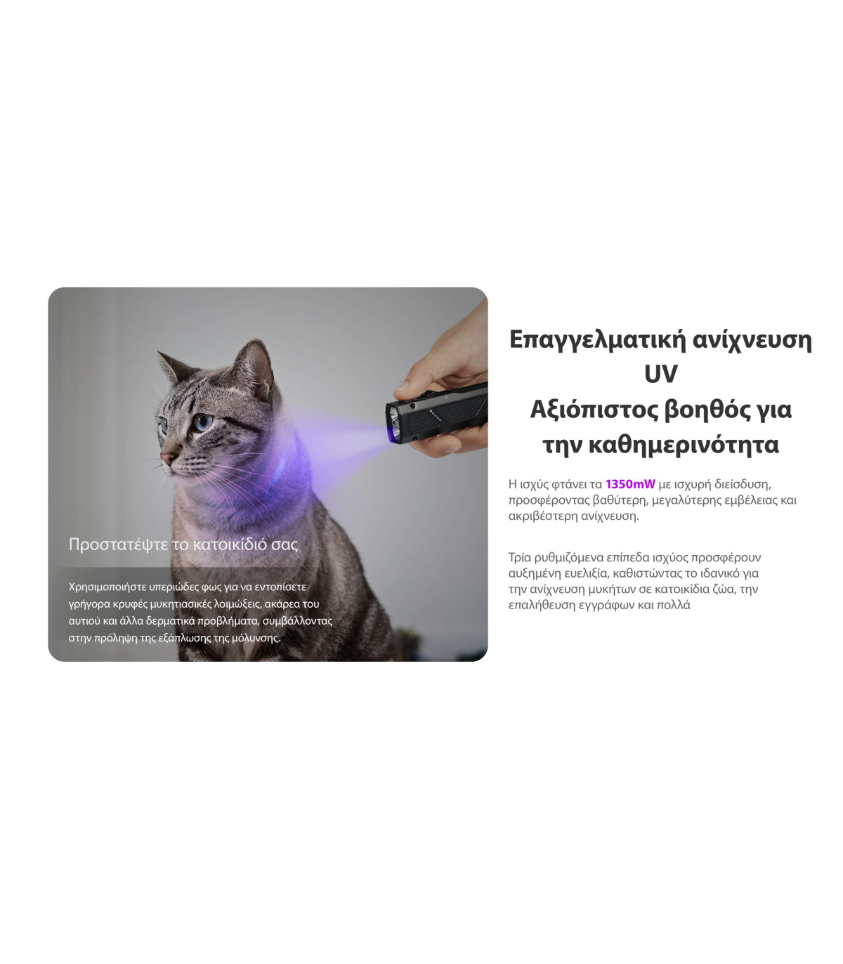 ΦΑΚΟΣ LED NITECORE EDC17, 3 Sources Light