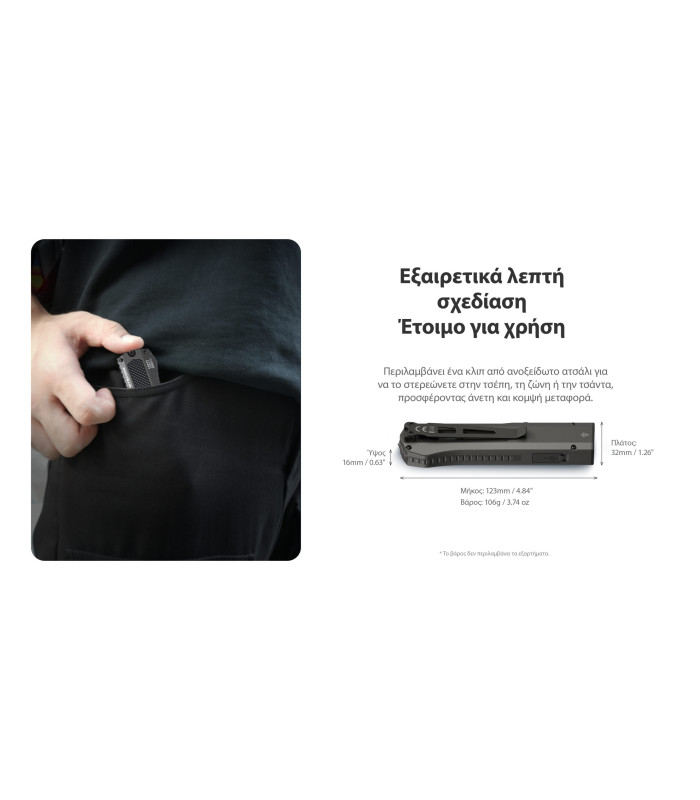 ΦΑΚΟΣ LED NITECORE EDC17, 3 Sources Light