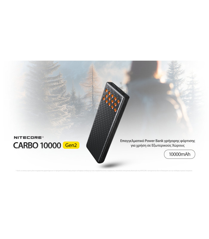 POWER BANK NITECORE CARBO 10000 GEN2, Blue