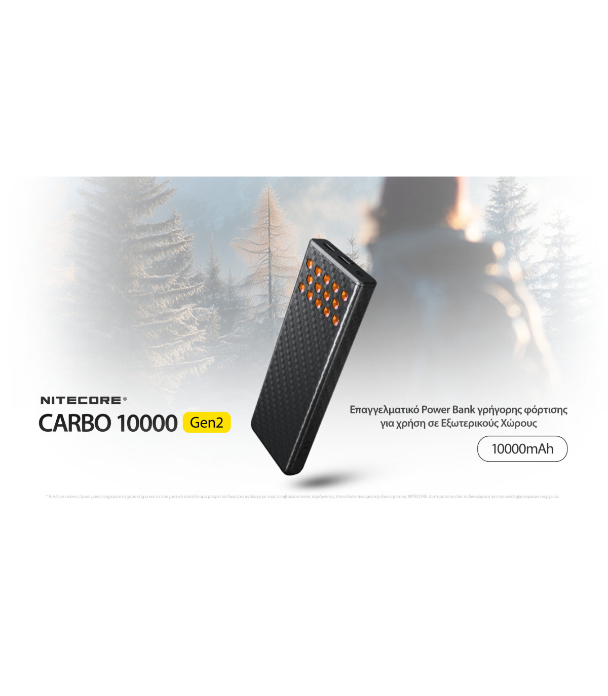 POWER BANK NITECORE CARBO 10000 GEN2, Blue