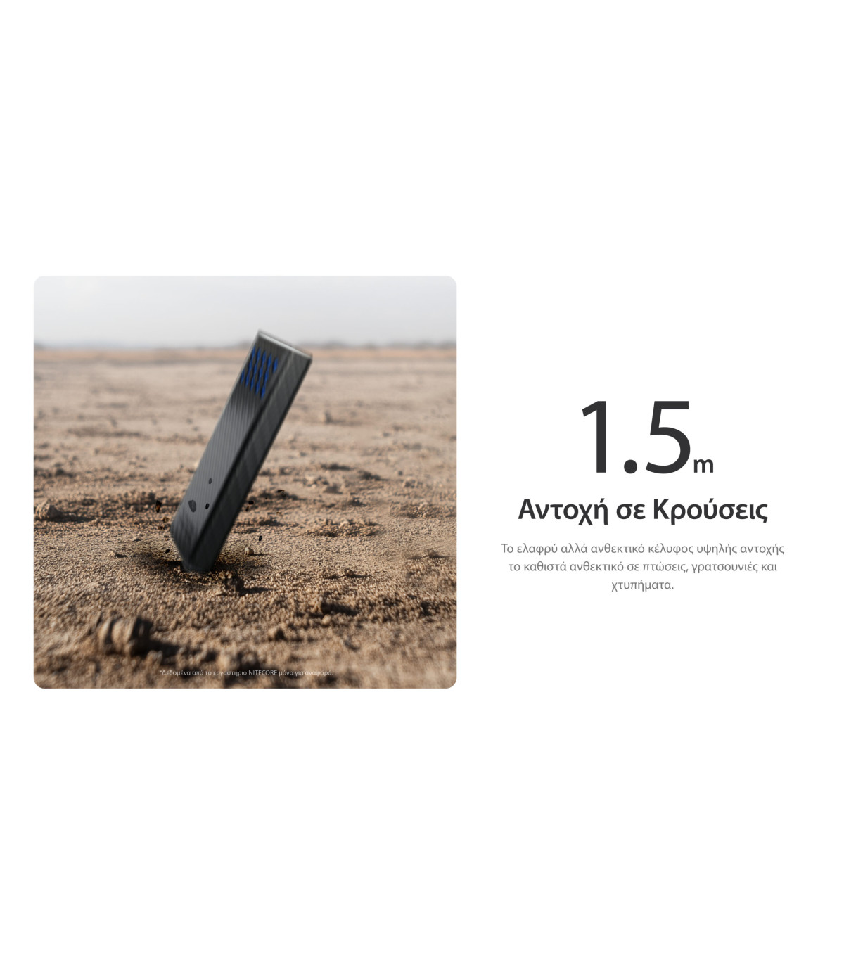 POWER BANK NITECORE CARBO 10000 GEN2, Blue