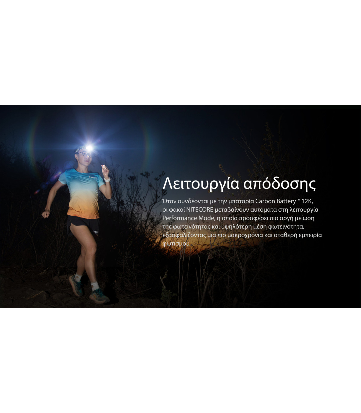 Carbon Battery™ 12K HeadLamp Runtime Kit