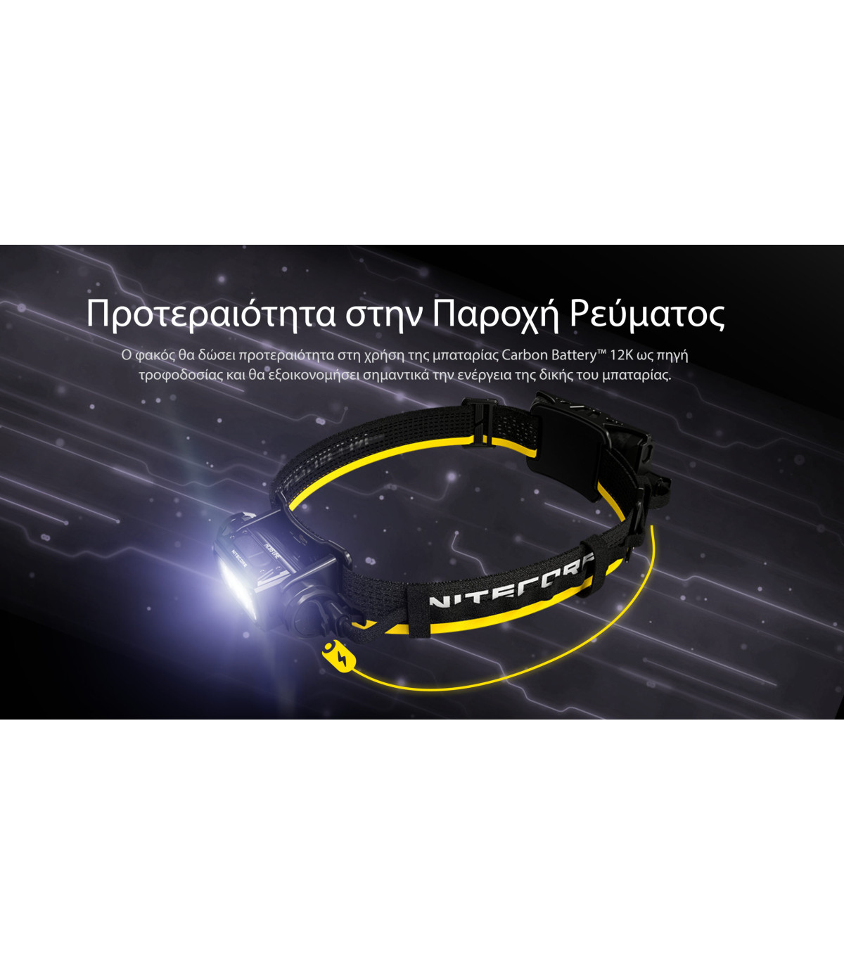 Carbon Battery™ 12K HeadLamp Runtime Kit