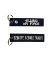 Μπρελόκ με κέντημα : Hellenic Air Force (Μαύρο)