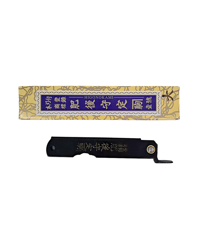 Higonokami Zenkou 120L